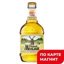 Пиво СТАРЫЙ МЕЛЬНИК Из Бочонка светлое мягкое безалкогольное, 0,45л