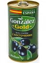 Маслины Gonzalez Gold Medium с косточками, 350 г