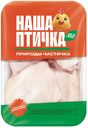 Бедро цыпленка охлажденное Наша Птичка н/п кг