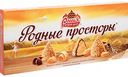 Набор конфет Родные просторы Россия - Щедрая душа! с нежной начинкой с арахисом покрытые глазурью и вафельной крошкой, 125 г