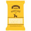 Сыр БРЕСТ-ЛИТОВСК Финский 45%, 200г