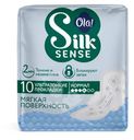 Прокладки Ola Silk Sense Мягкий шелк женские гигиенические ультратонкие, 10шт