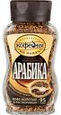 Кофе молотый в растворимом Московская кофейня на паяхъ Арабика, 95 г