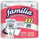 Полотенца бумажные Familia XXL 2 слоя, 2 рулона