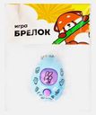 Брелок Камень/ножницы/бумага в ассортименте