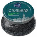Икра осетровая черная Русское море Стольная имитированная 230 г