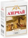 Чай чёрный Азерчай Букет  крупнолистовой, 200 г
