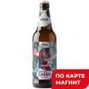 KONIX Пивной нап Mon Cher Cassi фильт 4,5% 0,45л ст/бут:12