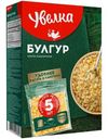 Крупа пшеничная Увелка булгур, 5х80г