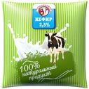 Кефир ВОЛЖАНОЧКА 2,5%, 0,45кг