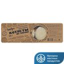Котлеты из трески ЧЕТВЕРГ, Натуральные, 300г