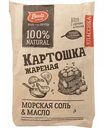 Чипсы картофельные Bruto Snacks Морская соль & Масло, 130 г