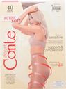 Колготки Conte Elegant Active Soft 40 Natural Размер 5