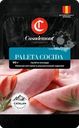 Ветчина CASADEMONT Палета Косида, нарезка