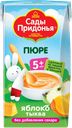САДЫ ПРИДОНЬЯ Пюре яблоко тыква 125г(Сады Придонья):18