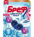 Туалетный блок Бреф Цветная вода Цветочная свежесть, 50 г