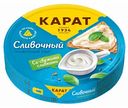 Сыр  плавленый  Карат Сливочный 25%, 130 г