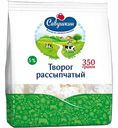 Творог рассыпчатый Савушкин Хуторок 5%, 350 г