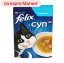 Корм для кошек ФЕЛИКС суп с треской, 48г