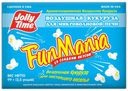 Попкорн Jolly Time Fun Mania 99 г