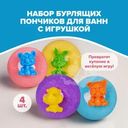 Набор пончиков для ванн с игрушкой, Greenfield, 60 г, 4 шт.