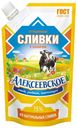 Сгущенные сливки Алексеевские с сахаром 19% БЗМЖ 270 г