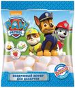 Воздушный зефир Paw Patrol для десертов 80 г