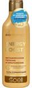 Гель для лица очищающий Soell BioProvince Energy Boost, 150 мл