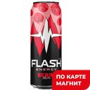 FLASH UP Энергет нап б/а ягоды газ 0,45л ж/б(Балтика):24