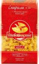 Макароны Шебекинские спирали №366 450г