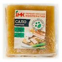  Сало Белорусское 1МК ГОСТ, 100 г