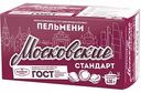 Пельмени Московские Владимирский стандарт ГОСТ, 430 г