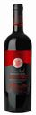 Вино Wine Guide Бастардо столовое красное полусладкое Россия, 0,75 л