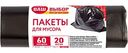Пакеты для мусора Ваш выбор 6,5-7,0 мкм, 60 л, 20шт.