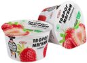 Творог Очень важная корова мягкий с клубникой 4,2% БЗМЖ 150 г