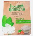 Творог Резной Палисад обезжиренный 1.8% 400г