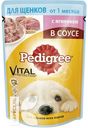 Корм PEDIGREE для щенков от 1 месяца с ягненком в соусе 85г