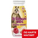 АКТИМУНО Продукт к/м дет малиновое морож 1,5% 95г:4/24