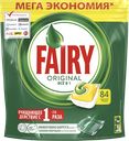 Средство FAIRY®, для посудомоечных машин, капсулы, лимон, 84шт.