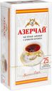 Чай Азерчай черный байховый с бергамотом в пакетиках 50г