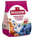 Печенье Посиделкино Творожное сдобное с цельным изюмом, 250г