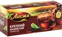 Чай чёрный Лисма индийский крепкий, 25×2 г