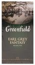 Чай черный Greenfield Earl Grey Fantasy в пакетиках 2 г х 25 шт