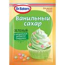 Сахар ванильный Dr. Bakers зеленый, 8 г