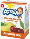 Сок АГУША Яблоко-вишня с 5 месяцев, 200мл