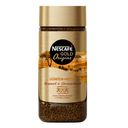 Кофе сублимированный Nescafe Gold Uganda-Kenya, 85 г
