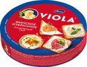 Сыр плавленый Viola Ассорти Финское избранное , 130г