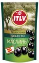 Маслины чёрные ITLV без косточки, 170г