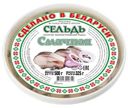 Сельдь Смачная кусочек полупотрошёной рыбы пряного посола, 500г