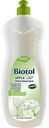 Средство для мытья посуды Biotol Яблоко, 750мл
